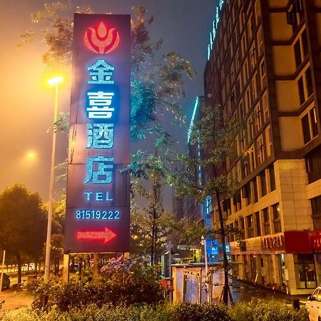 Chengdu Jinxi Hotel 外观 照片