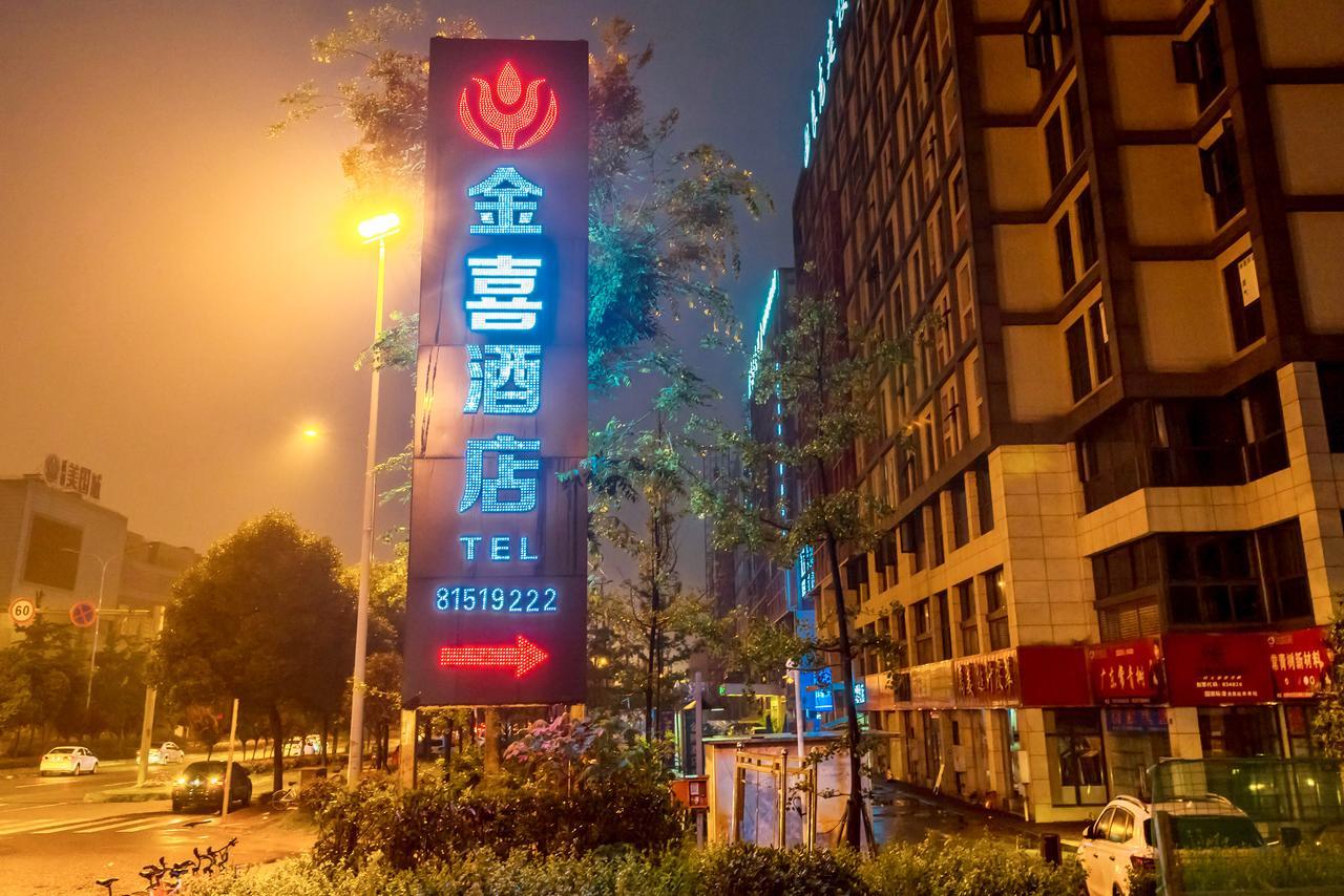 Chengdu Jinxi Hotel 外观 照片