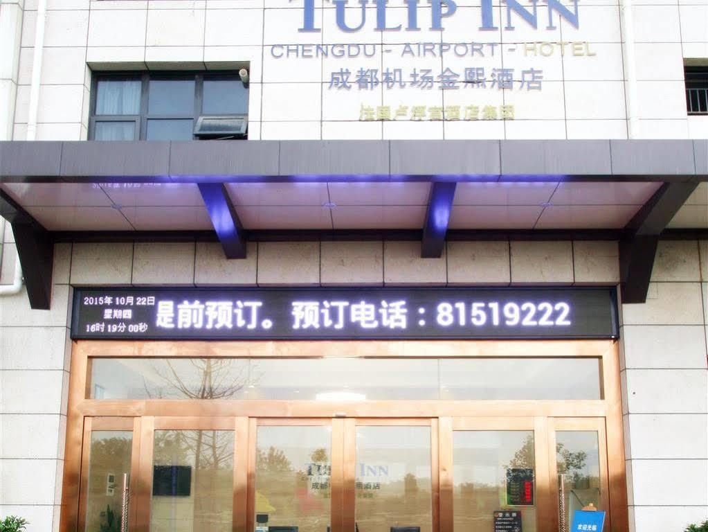 Chengdu Jinxi Hotel 外观 照片